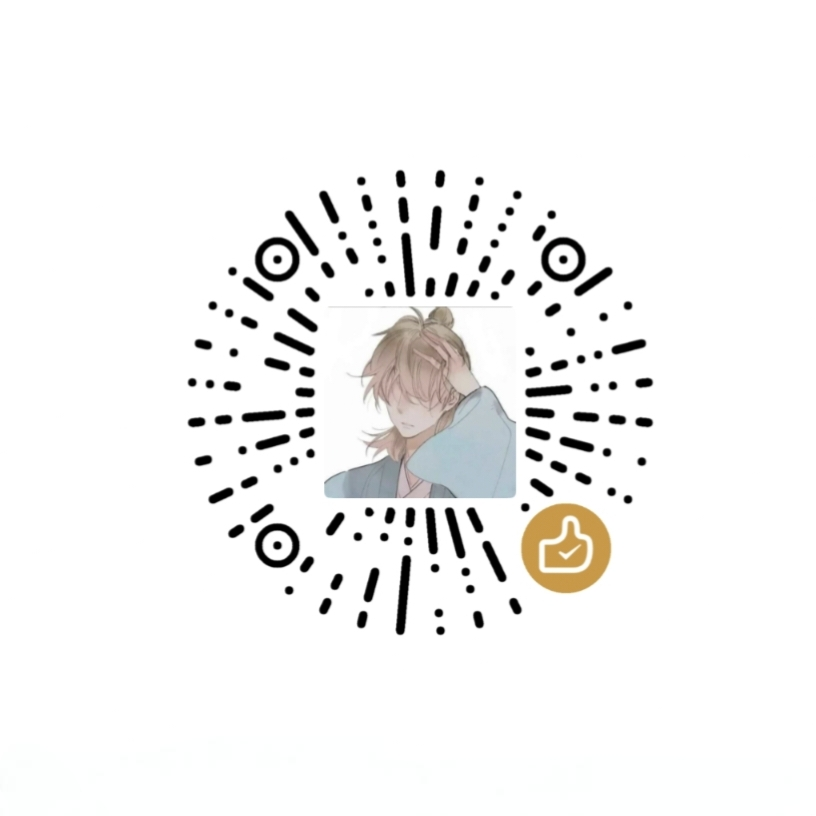 微信 扫码打赏